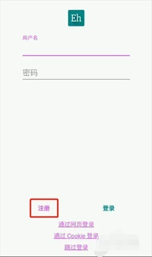 EHViewer绿色版 - 轻量极速阅读器 Hero图