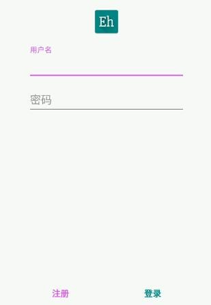 EHViewer绿色版 - 轻量极速阅读器 Hero图